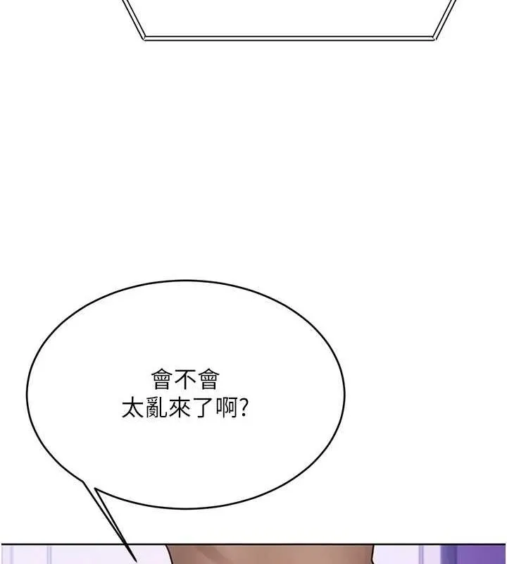 性运刮刮乐 第40话-用性感战服征服弟弟