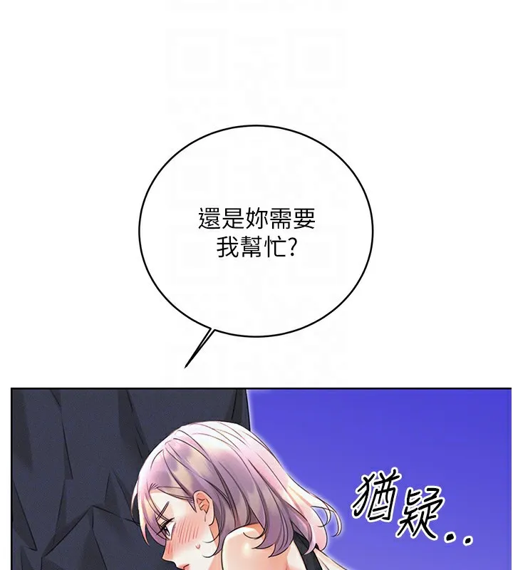 性运刮刮乐 第35话-为什么要插我后面