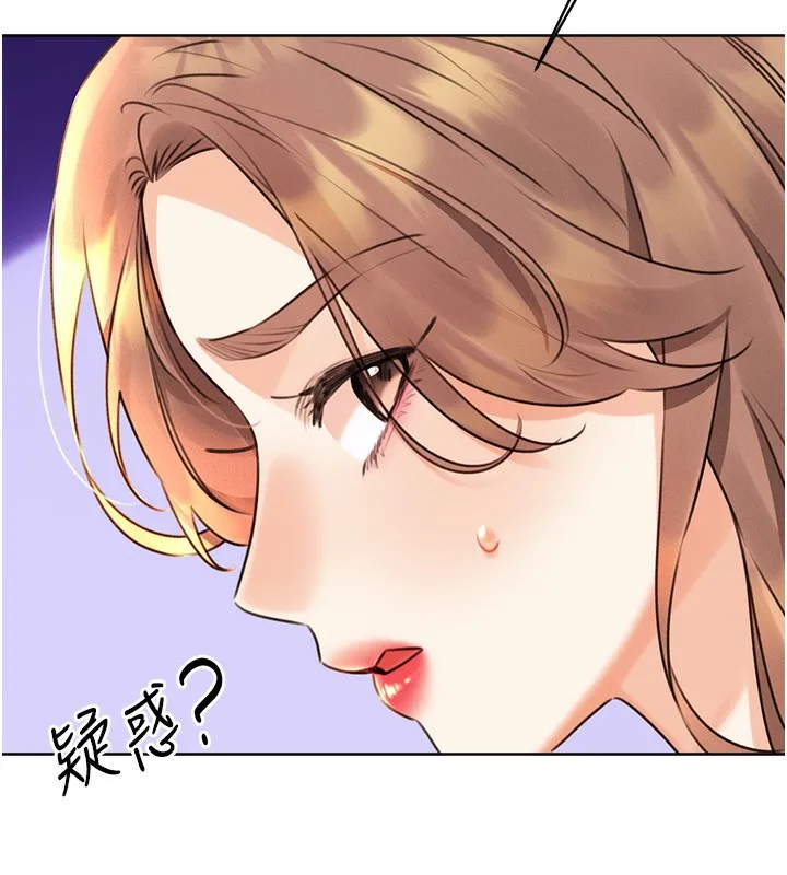 性运刮刮乐 第30话-大学同学的苦肉计