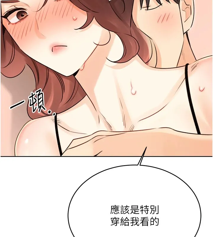 性运刮刮乐 第41话-姐的小穴美味吗_♥