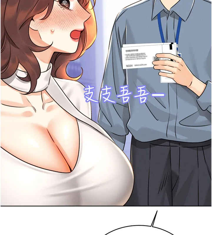 性运刮刮乐 第30话-大学同学的苦肉计
