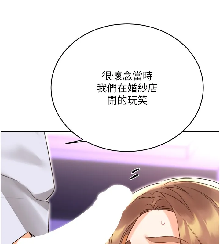 性运刮刮乐 第45话-把我当成老公「尽心服务」