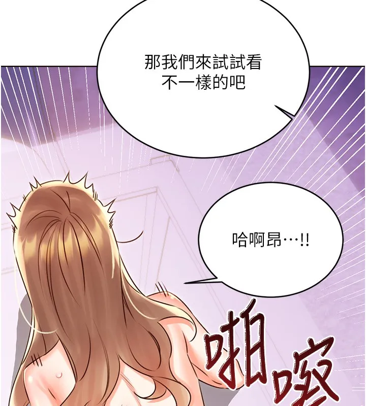 性运刮刮乐 第46话-在婚纱照前偷情