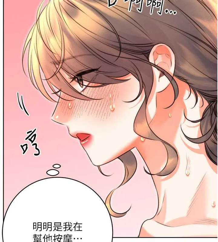 性运刮刮乐 第21话-熟女的诱惑技巧