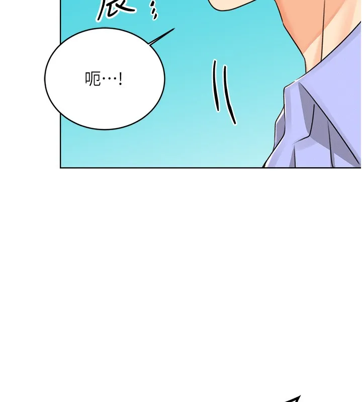 性运刮刮乐 第35话-为什么要插我后面