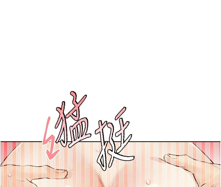性运刮刮乐 第38话-听說妳想和我做爱