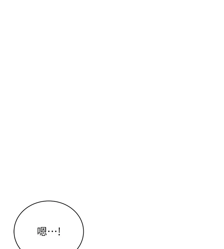 性运刮刮乐 第35话-为什么要插我后面