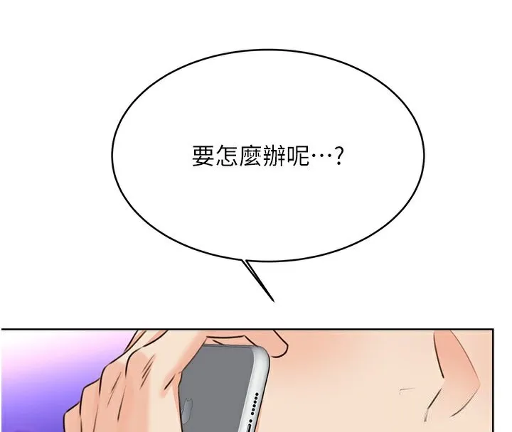 性运刮刮乐 第36话-美娇娘的脱衣秀