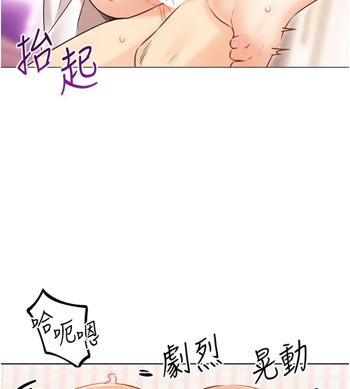 性运刮刮乐 第38话-听說妳想和我做爱