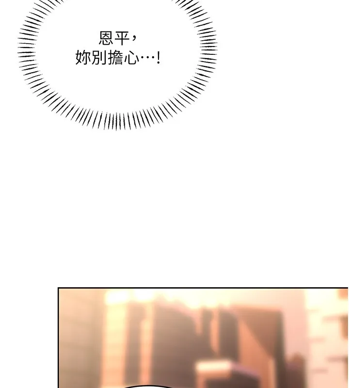 性运刮刮乐 第36话-美娇娘的脱衣秀