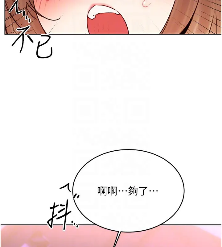 性运刮刮乐 第46话-在婚纱照前偷情