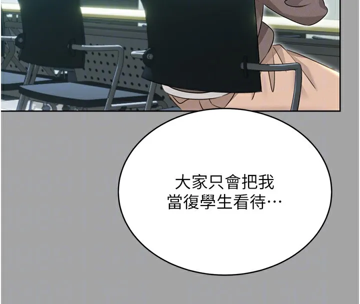 性运刮刮乐 第31话-阿姨的亲密抚慰