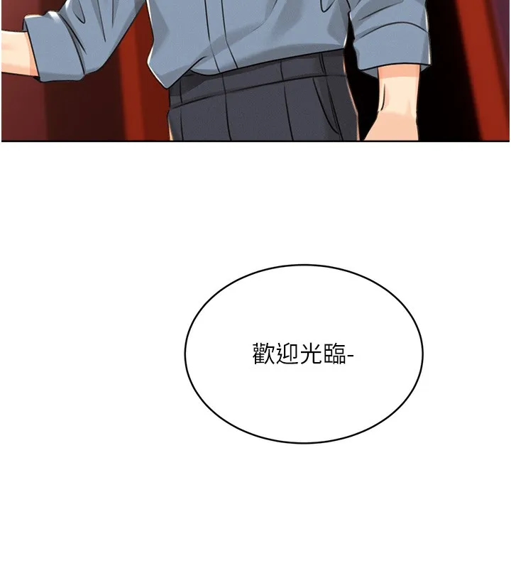 性运刮刮乐 第30话-大学同学的苦肉计