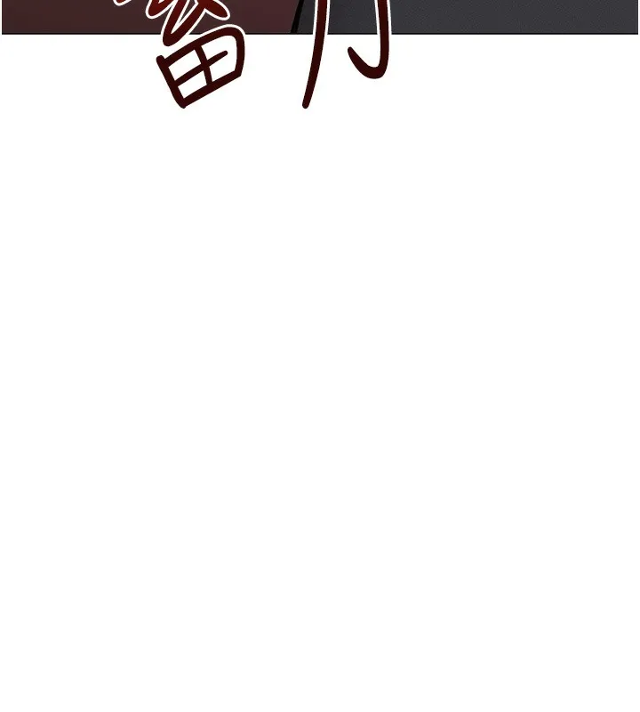 性运刮刮乐 第27话-帮我抚平内心的伤痛