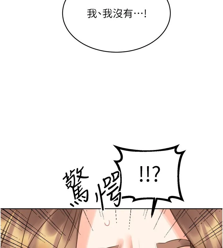 性运刮刮乐 第45话-把我当成老公「尽心服务」