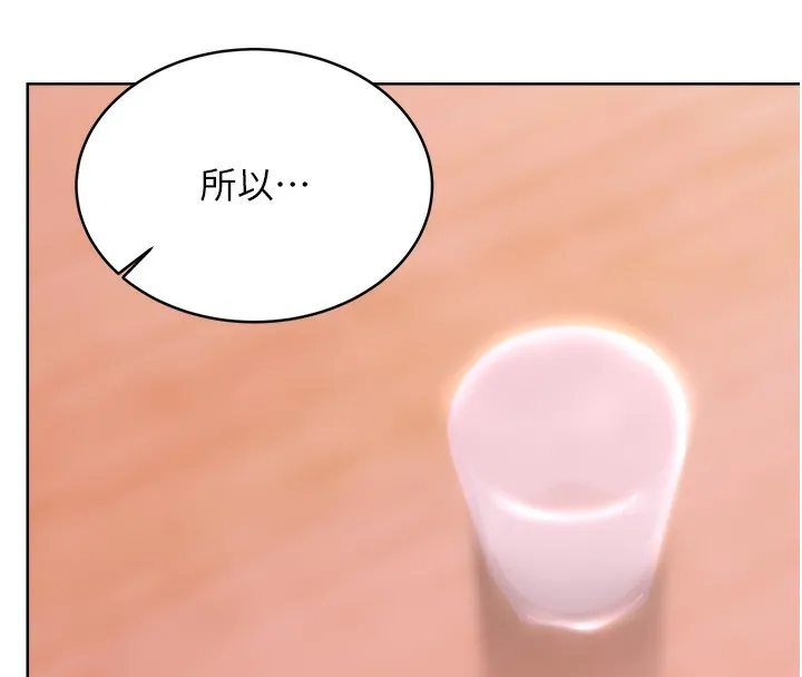 性运刮刮乐 第30话-大学同学的苦肉计