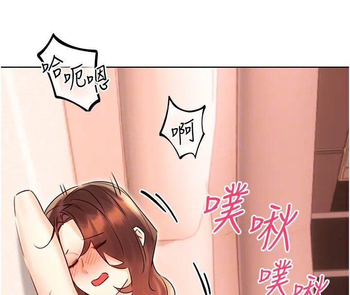 性运刮刮乐 第41话-姐的小穴美味吗_♥