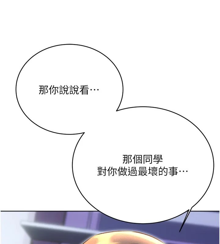 性运刮刮乐 第31话-阿姨的亲密抚慰