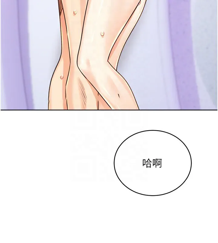 性运刮刮乐 第30话-大学同学的苦肉计