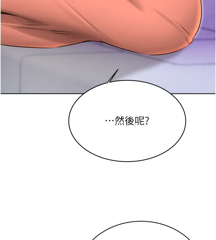 性运刮刮乐 第31话-阿姨的亲密抚慰