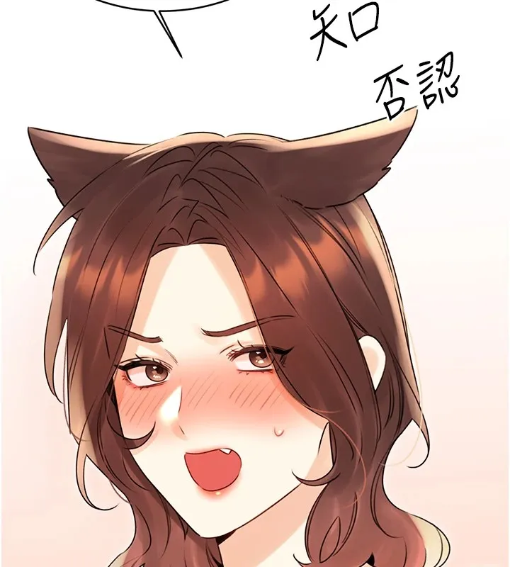 性运刮刮乐 第41话-姐的小穴美味吗_♥