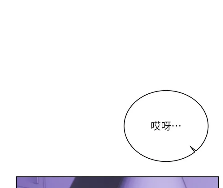 性运刮刮乐 第31话-阿姨的亲密抚慰