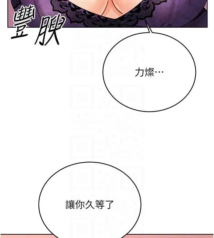 性运刮刮乐 第40话-用性感战服征服弟弟