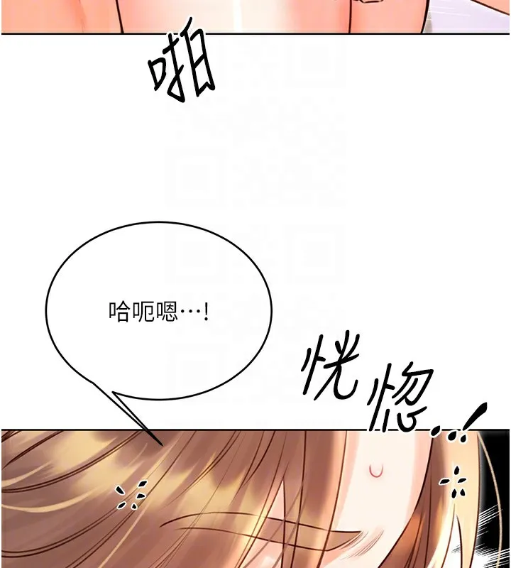 性运刮刮乐 第46话-在婚纱照前偷情