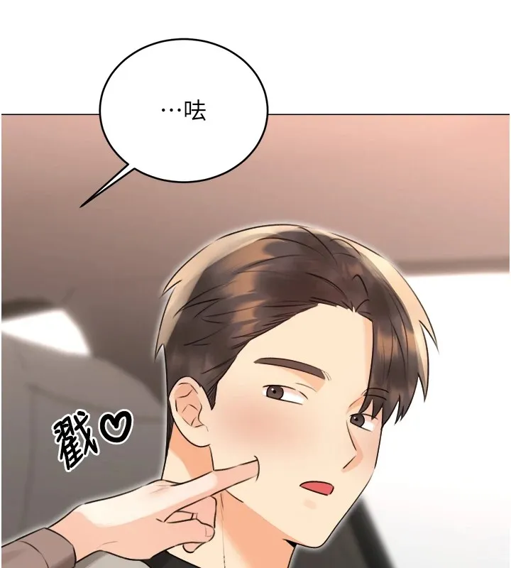 性运刮刮乐 第39话-你要和我做「那件事」ma