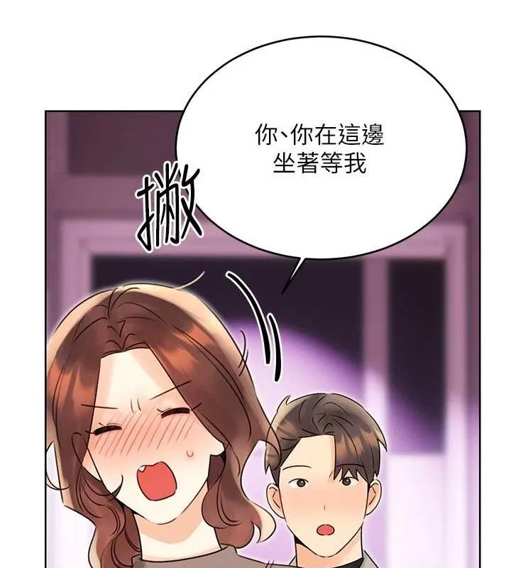 性运刮刮乐 第40话-用性感战服征服弟弟