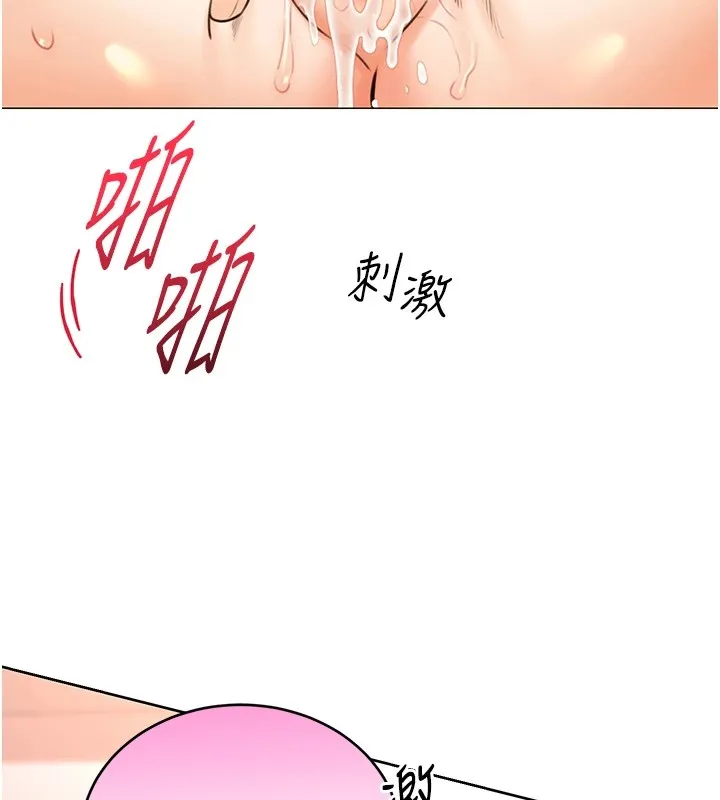 性运刮刮乐 第41话-姐的小穴美味吗_♥