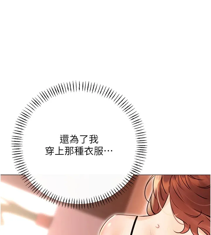 性运刮刮乐 第41话-姐的小穴美味吗_♥
