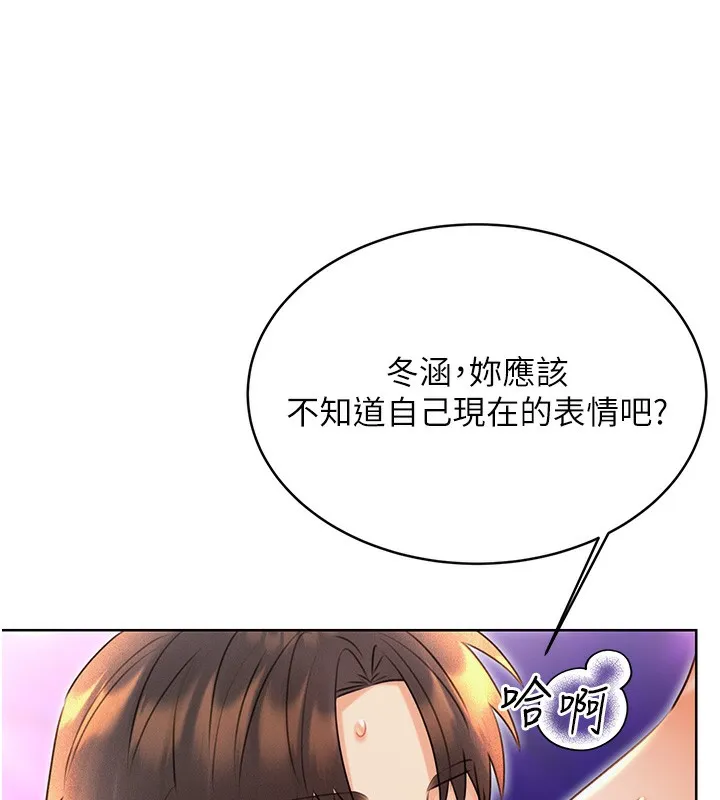 性运刮刮乐 第35话-为什么要插我后面