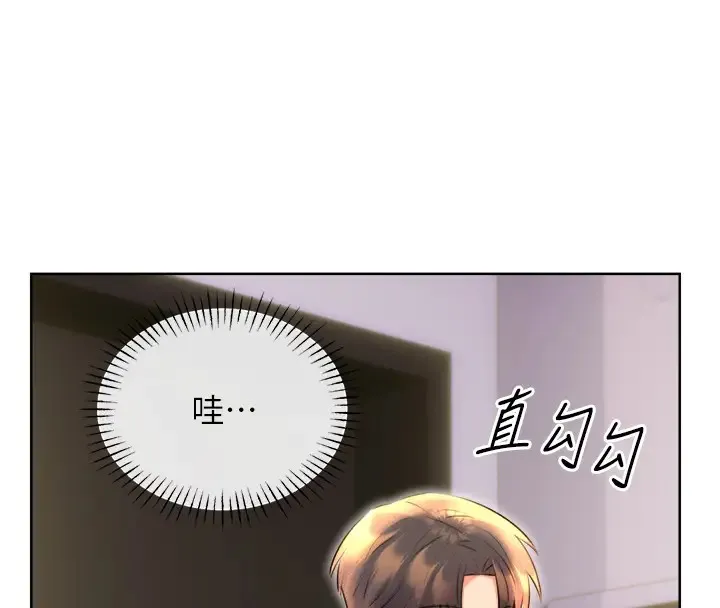 性运刮刮乐 第20话-喜欢吃又大又粗的茄子ma