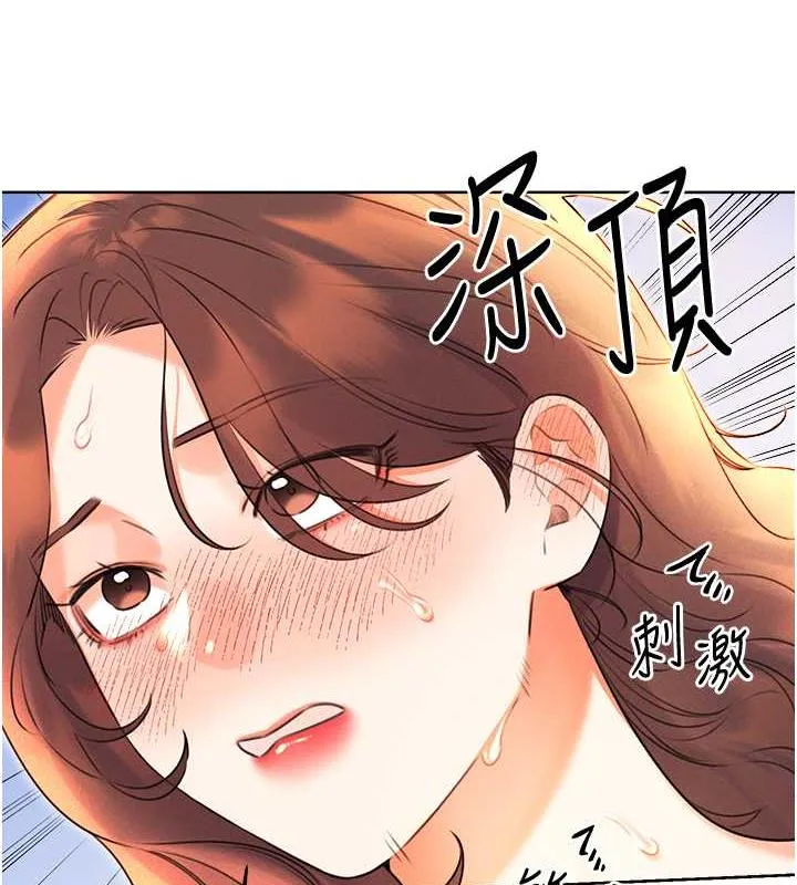 性运刮刮乐 第17话-里面也帮妳洗干净