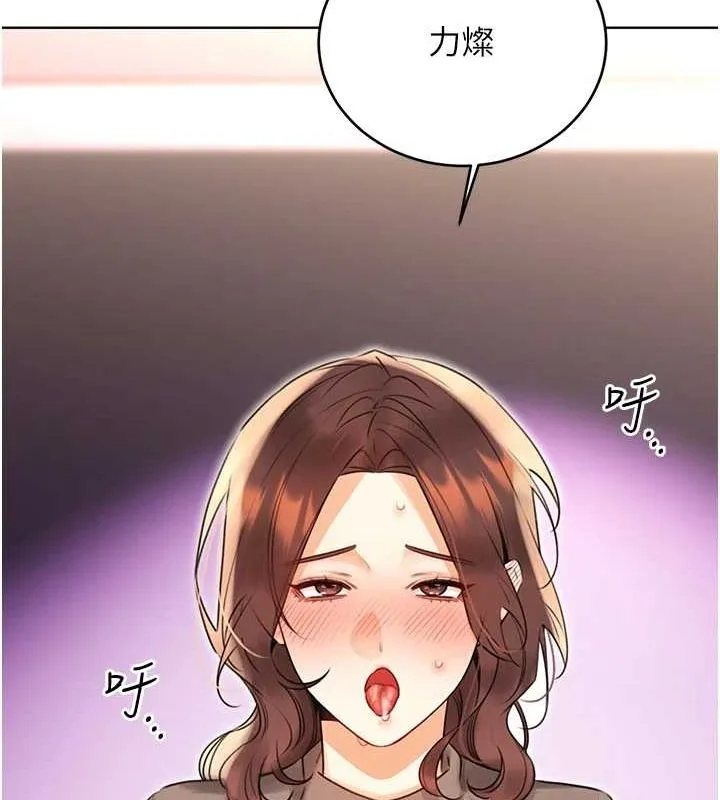 性运刮刮乐 第40话-用性感战服征服弟弟