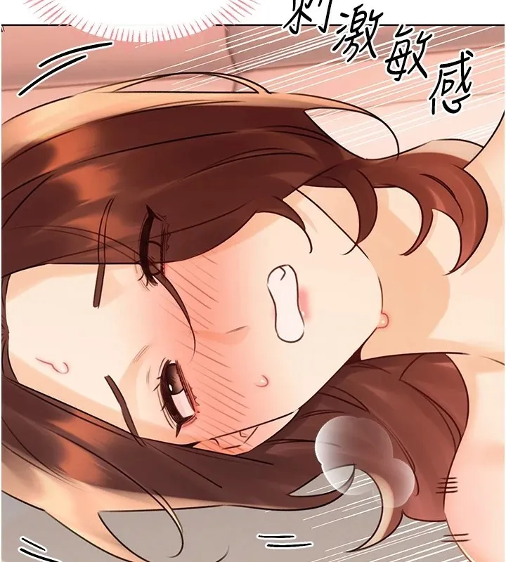 性运刮刮乐 第41话-姐的小穴美味吗_♥