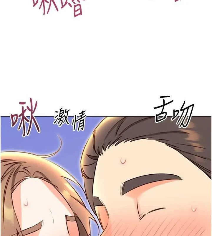性运刮刮乐 第48话-在新婚房讨客兄