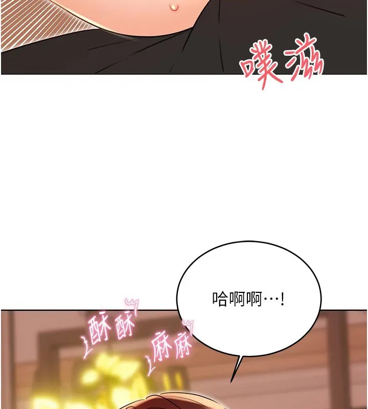 性运刮刮乐 第41话-姐的小穴美味吗_♥