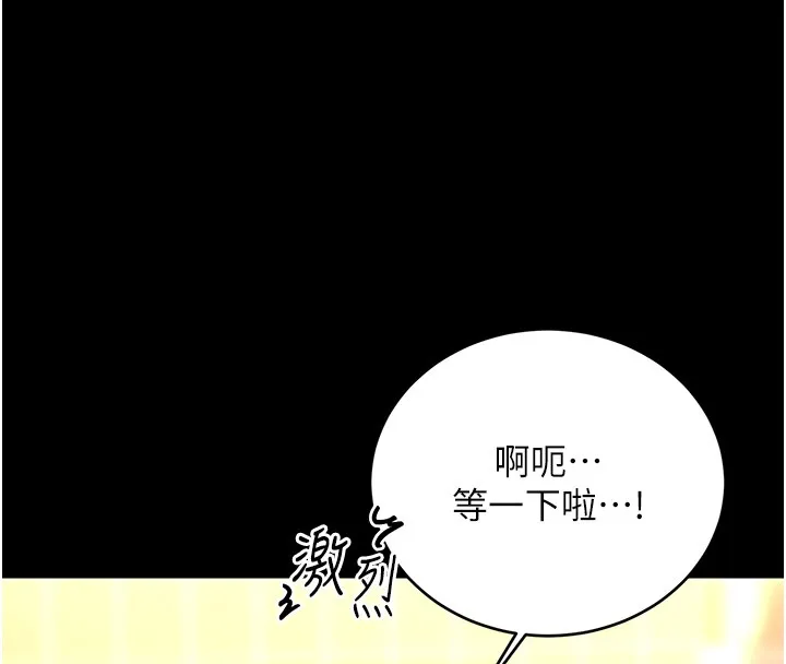 性运刮刮乐 第36话-美娇娘的脱衣秀