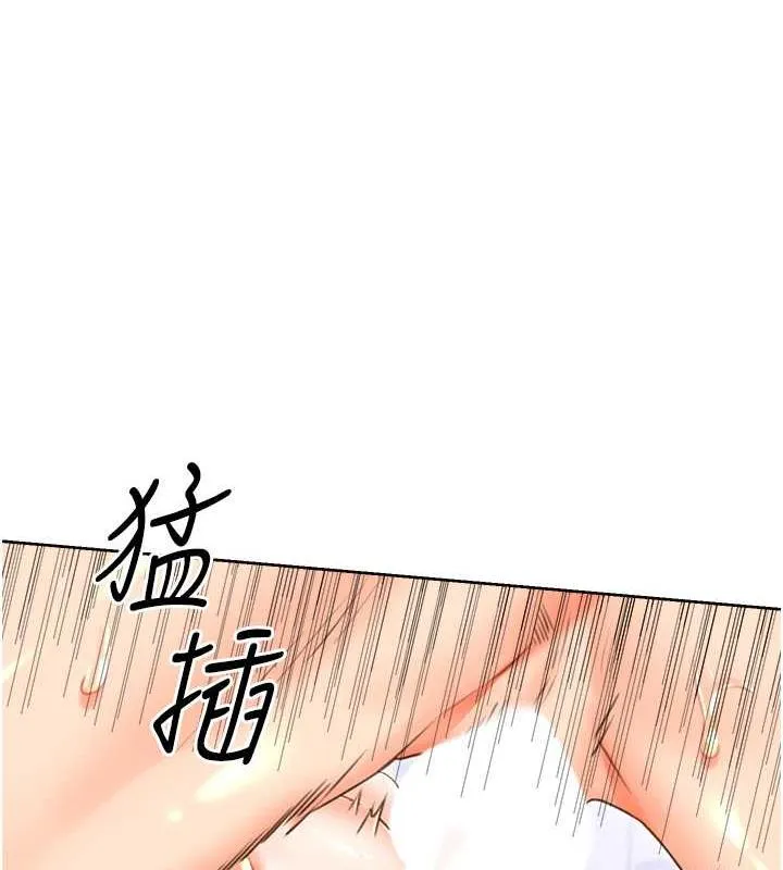 性运刮刮乐 第18话-用扮演角色来结束这个循环