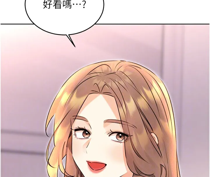 性运刮刮乐 第36话-美娇娘的脱衣秀