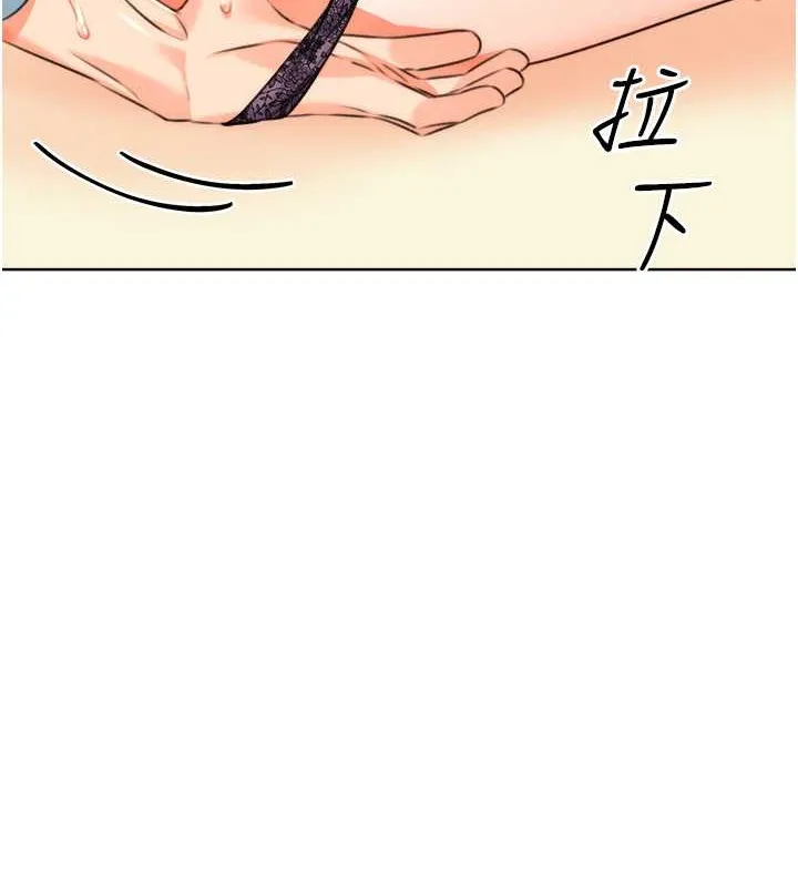 性运刮刮乐 第21话-熟女的诱惑技巧