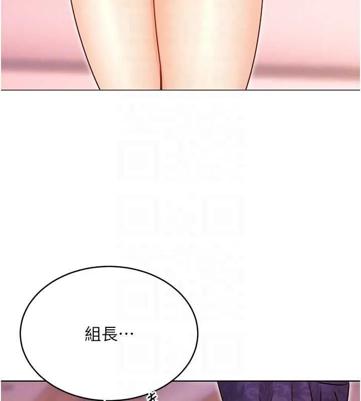 性运刮刮乐 第40话-用性感战服征服弟弟