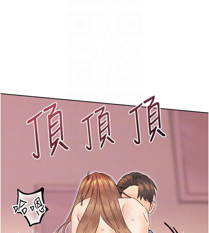 性运刮刮乐 第38话-听說妳想和我做爱