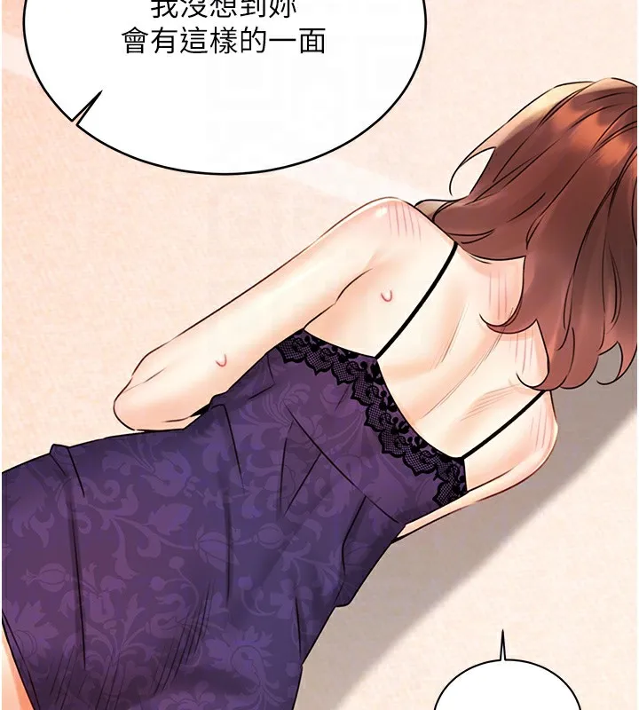 性运刮刮乐 第41话-姐的小穴美味吗_♥
