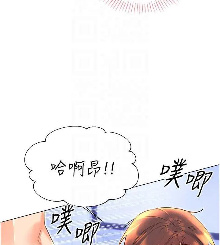 性运刮刮乐 第18话-用扮演角色来结束这个循环