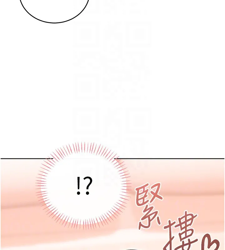 性运刮刮乐 第41话-姐的小穴美味吗_♥