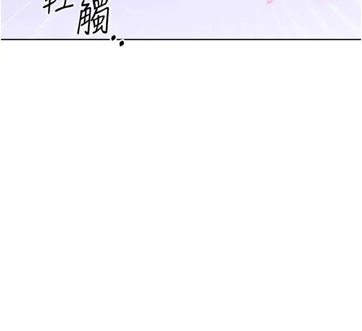 性运刮刮乐 第20话-喜欢吃又大又粗的茄子ma