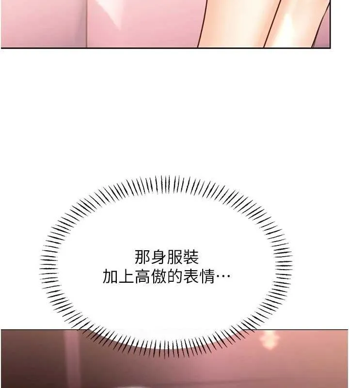 性运刮刮乐 第40话-用性感战服征服弟弟